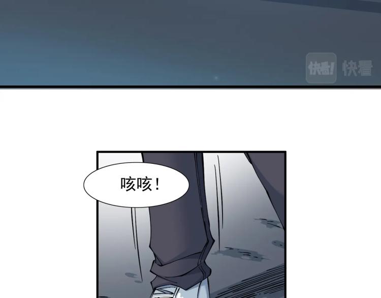 我打造了长生俱乐部全文漫画,第11话 神迹2图