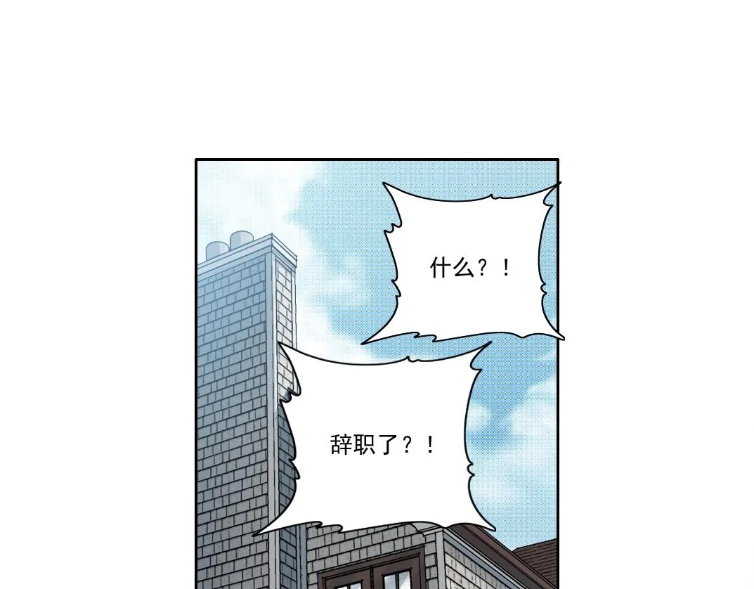 我打造了长生俱乐部漫画免费漫画,第185话 特斯拉的宿命2图