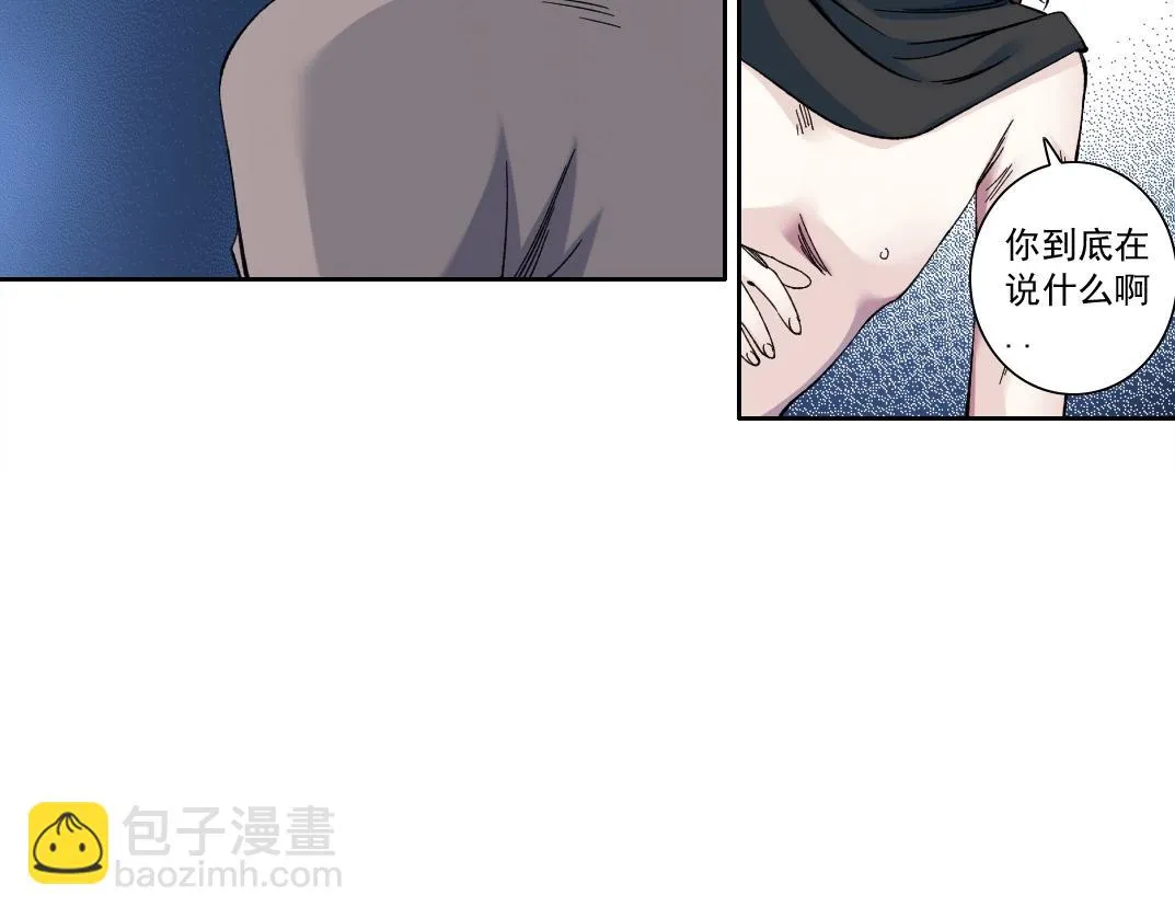 我打造了长生俱乐部6漫画,第176话 梦魇1图