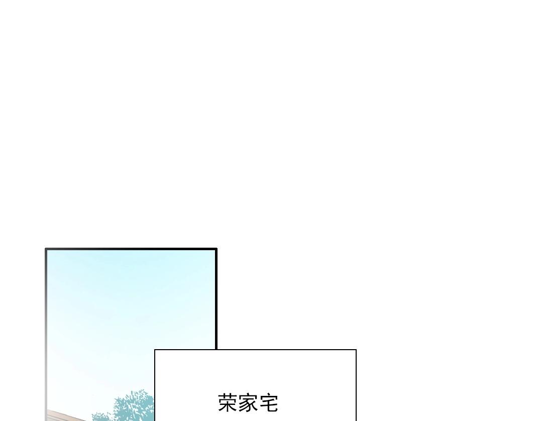 我打造了长生俱乐部小说陆离免费阅读漫画,第65话 长生秘诀2图