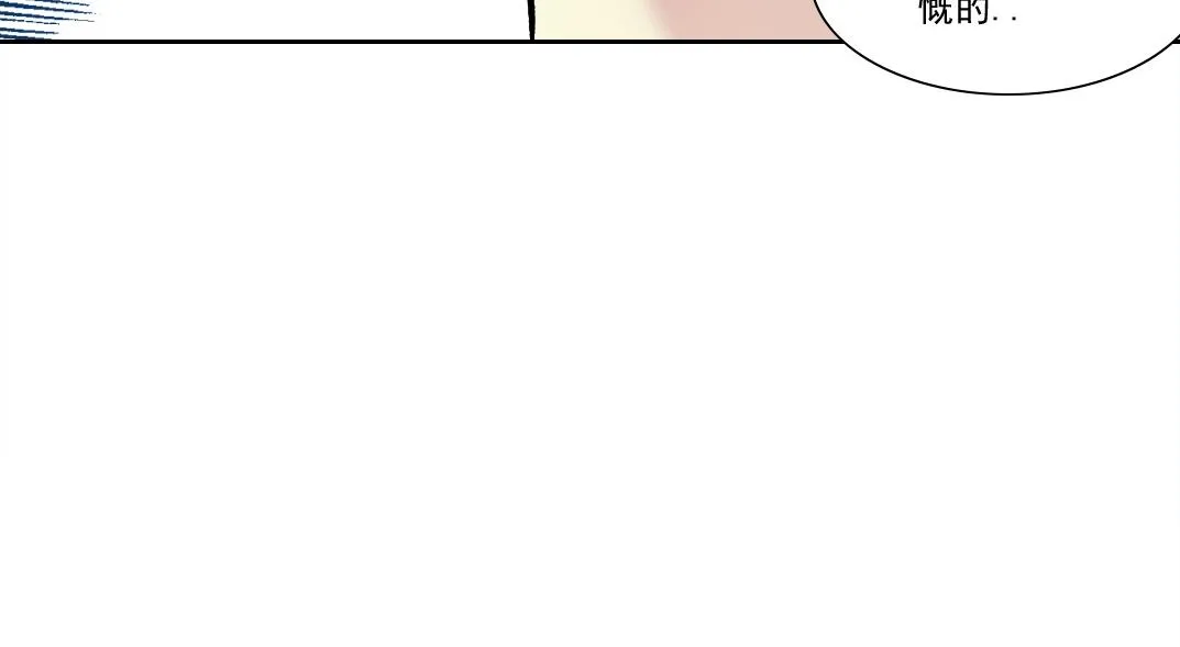 我打造了长生俱乐部6漫画,第177话 恶魔1图