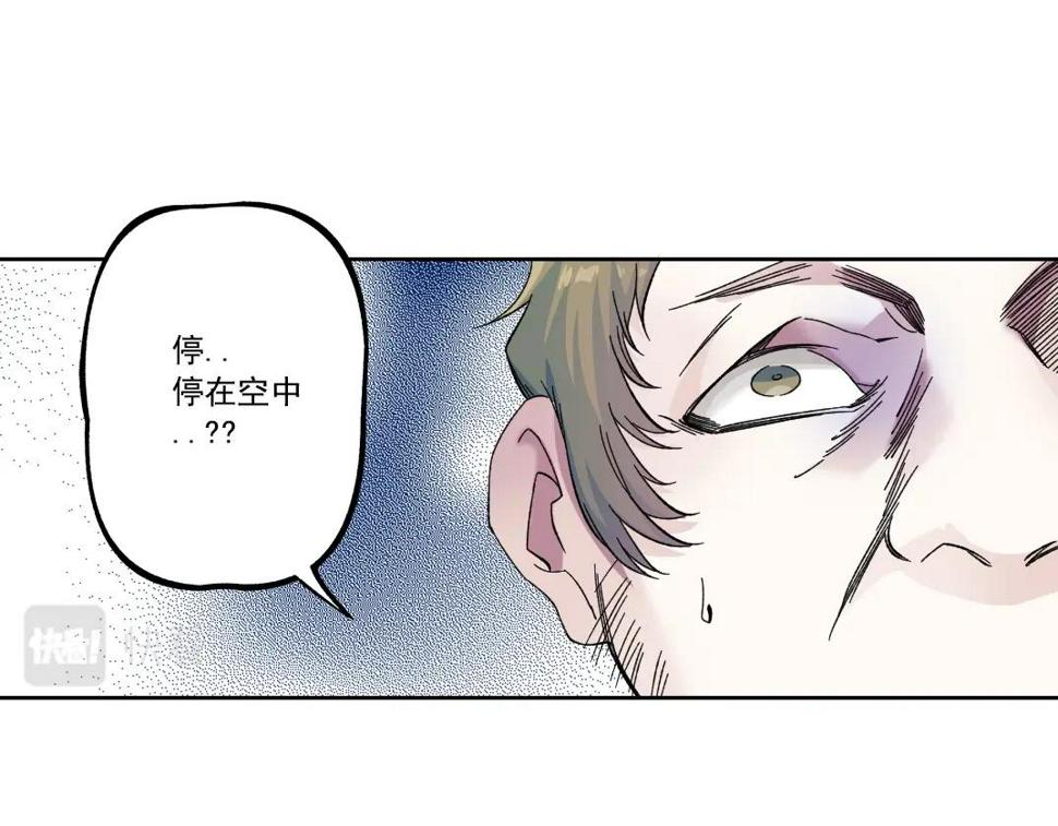 我打造了长生俱乐部笔趣阁无弹窗陆离漫画,第167话 未来请柬2图