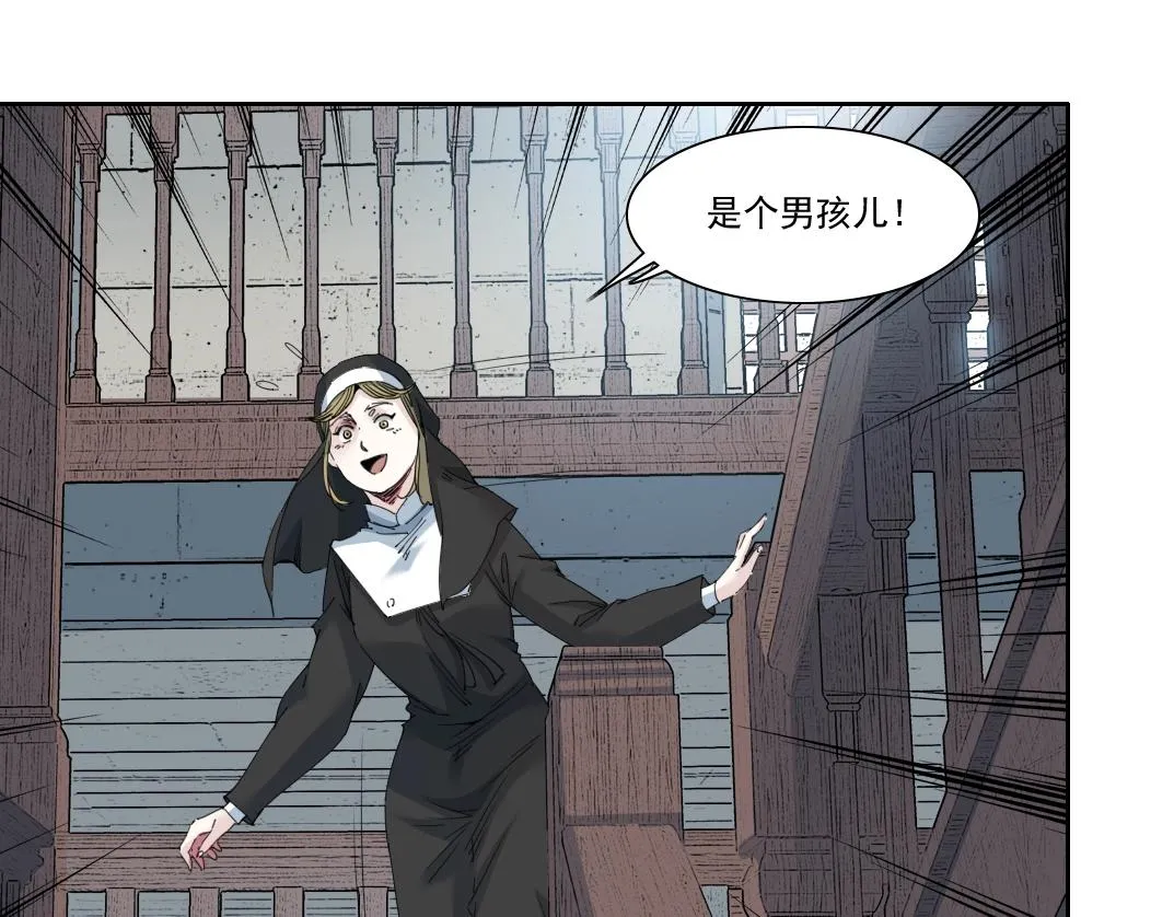 我打造了长生俱乐部6漫画,第172话 神的指引1图