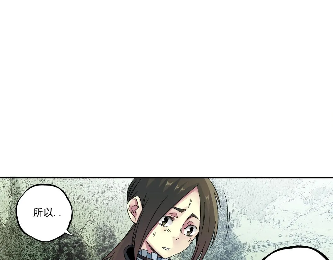我打造了长生俱乐部免费阅读漫画,第180话 干扰时间线的因素1图