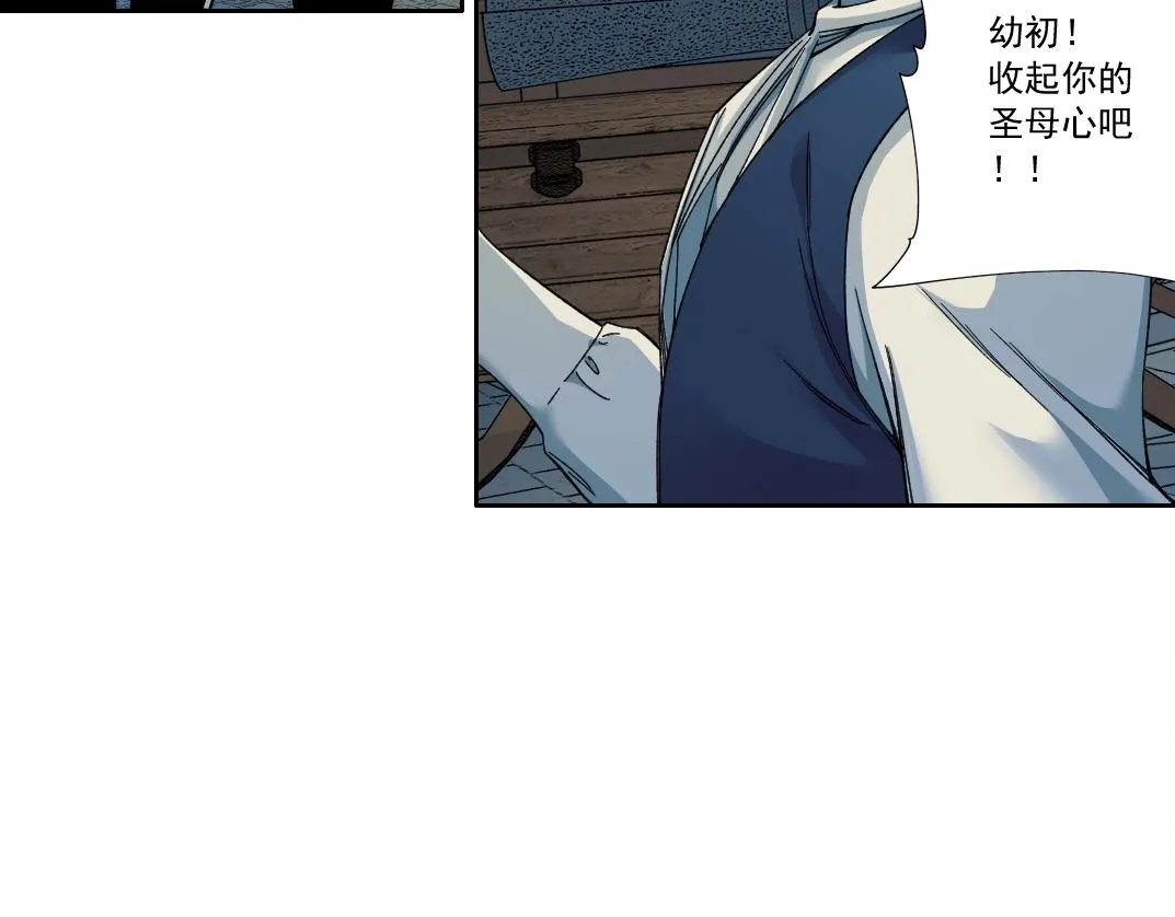 我打造了长生俱乐部笔趣阁无弹窗陆离漫画,第179话 墓碑前1图