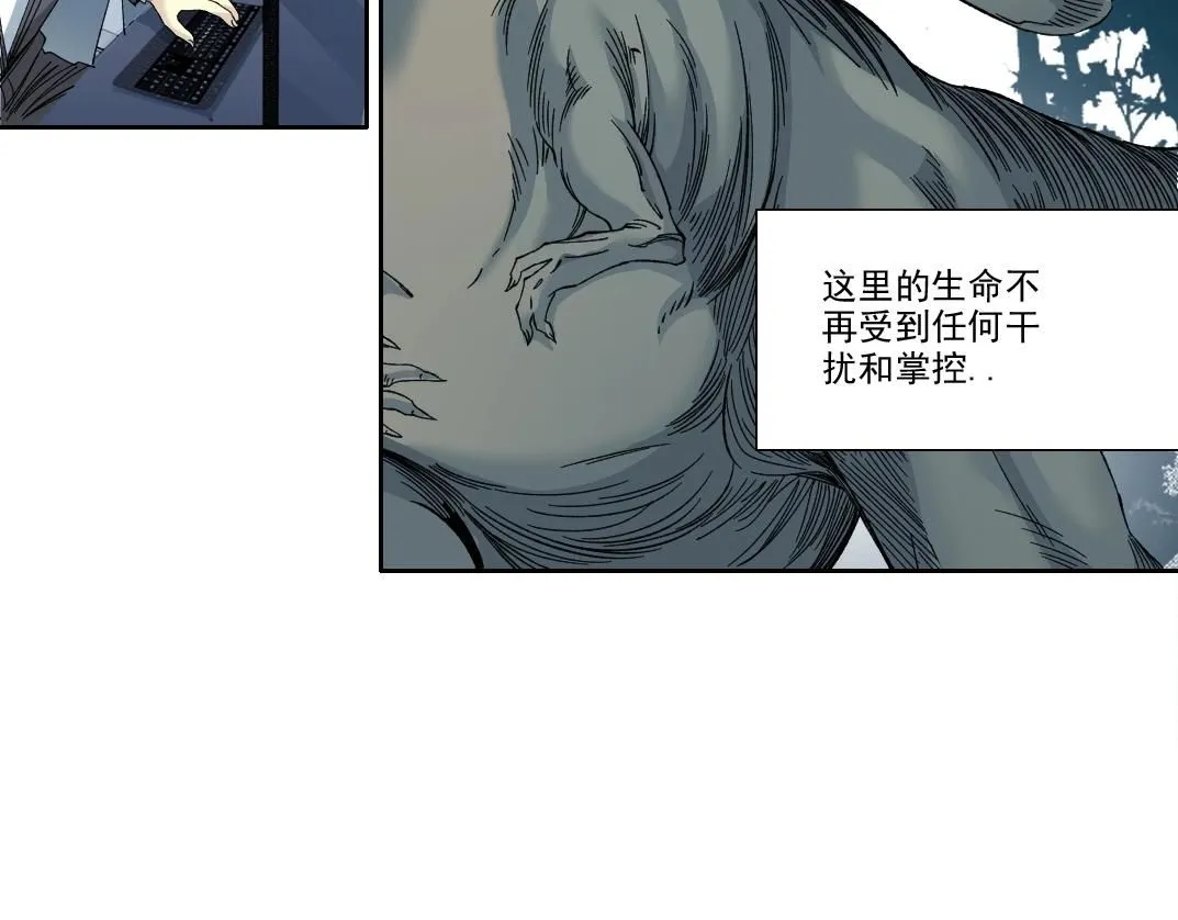 我打造了长生俱乐部女主是谁漫画,第215话 新的造物1图