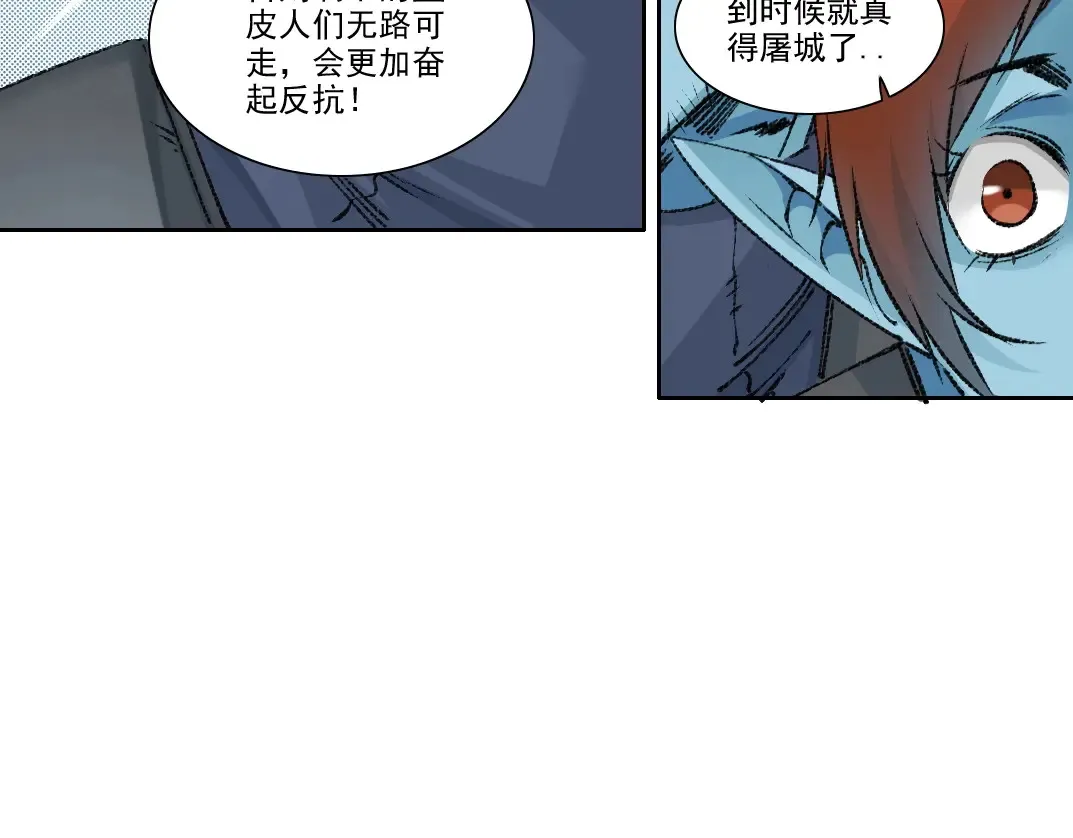 我打造了长生俱乐部6漫画,第272话 最近有点忙2图