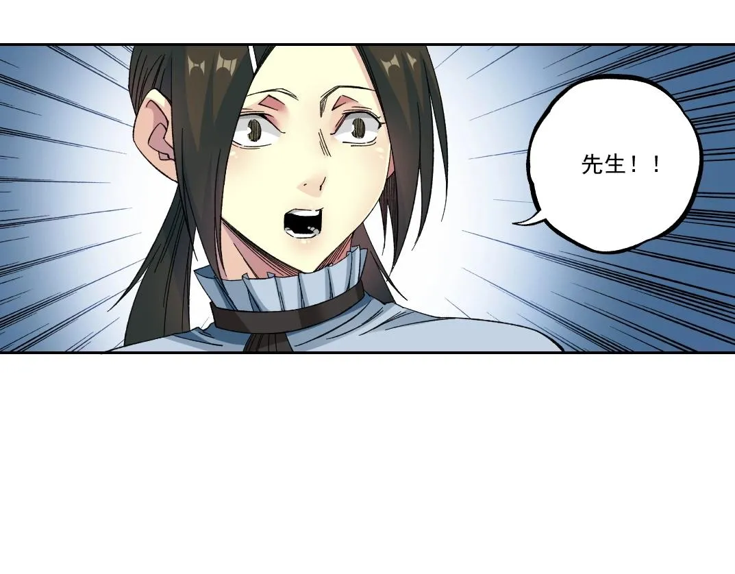 我打造了长生俱乐部笔趣阁无弹窗陆离漫画,第179话 墓碑前1图
