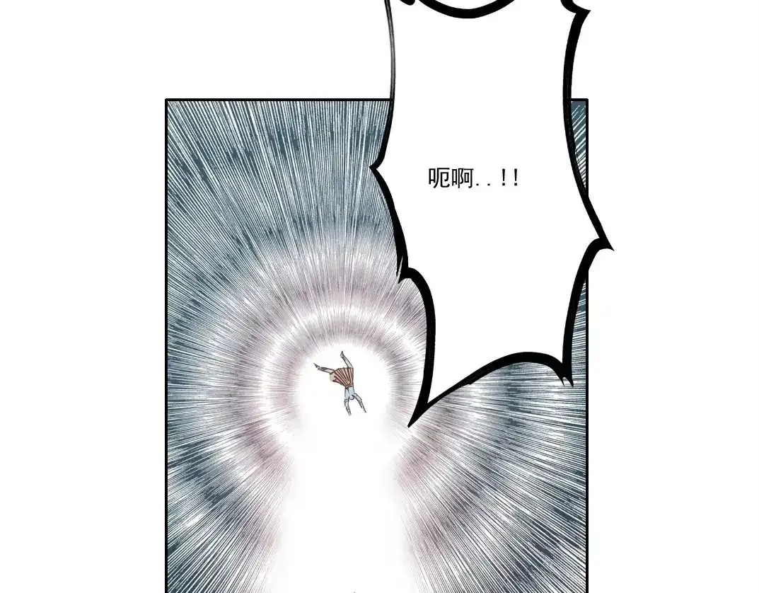 我打造了长生俱乐部免费阅读漫画,第256话 我的帝国2图