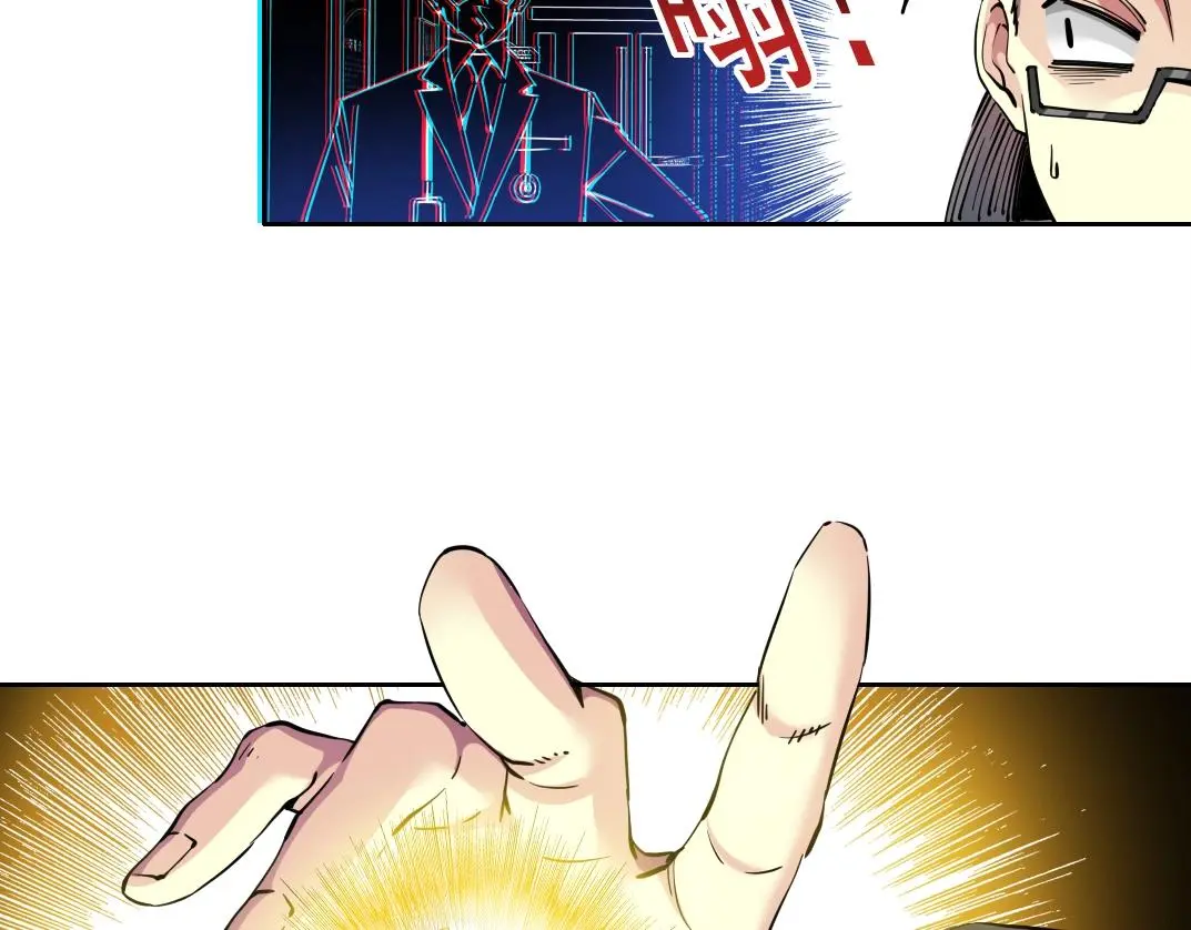 我打造了长生俱乐部6漫画,第231话 我的帮助，很贵。1图