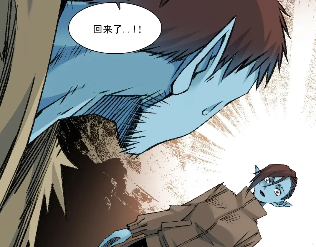 我打造了长生俱乐部6漫画,第265话 时间可是好东西2图