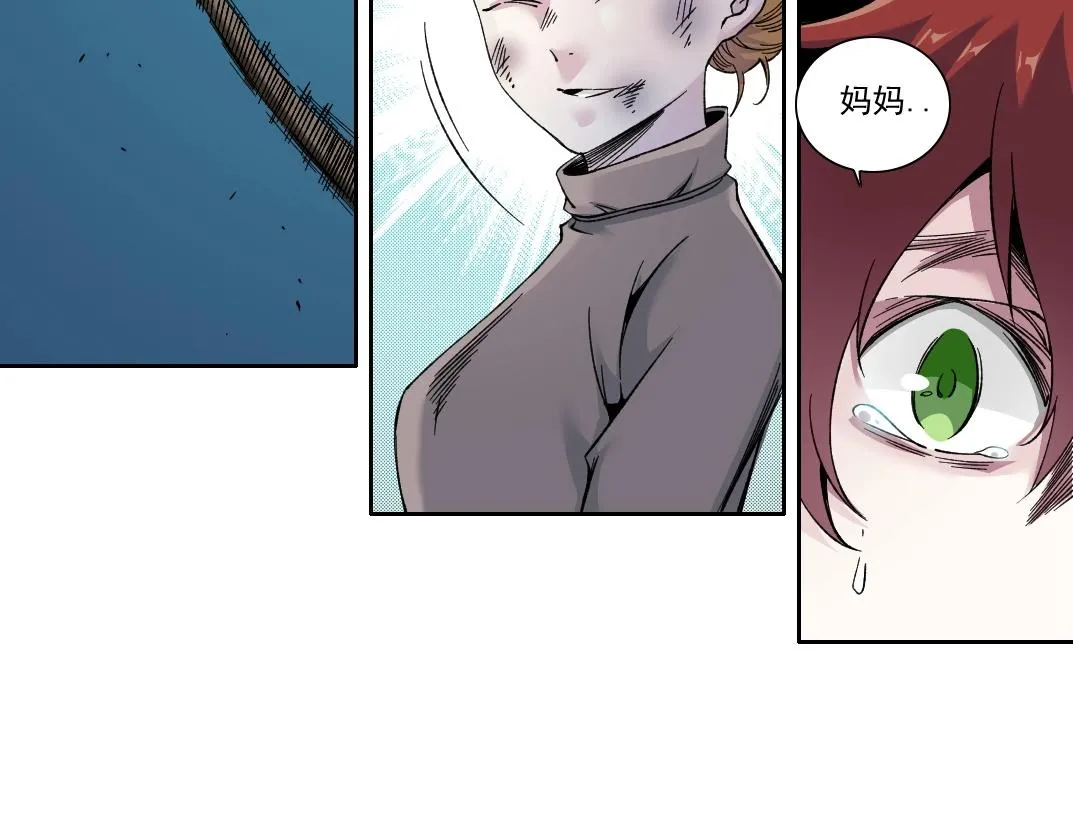 我打造了长生俱乐部6漫画,第176话 梦魇1图