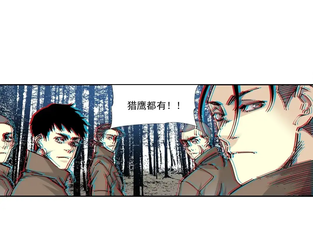 我打造了长生俱乐部6漫画,第246话 出发吧！1图