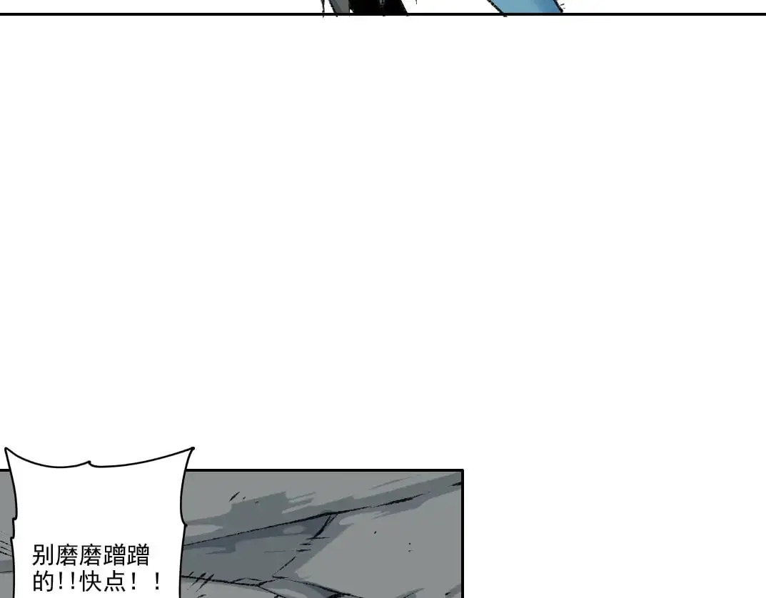 我打造了长生俱乐部无防盗漫画,第255话 对决1图