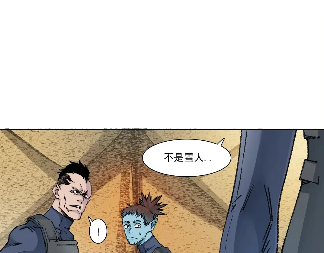 我打造了长生俱乐部6漫画,第272话 最近有点忙2图