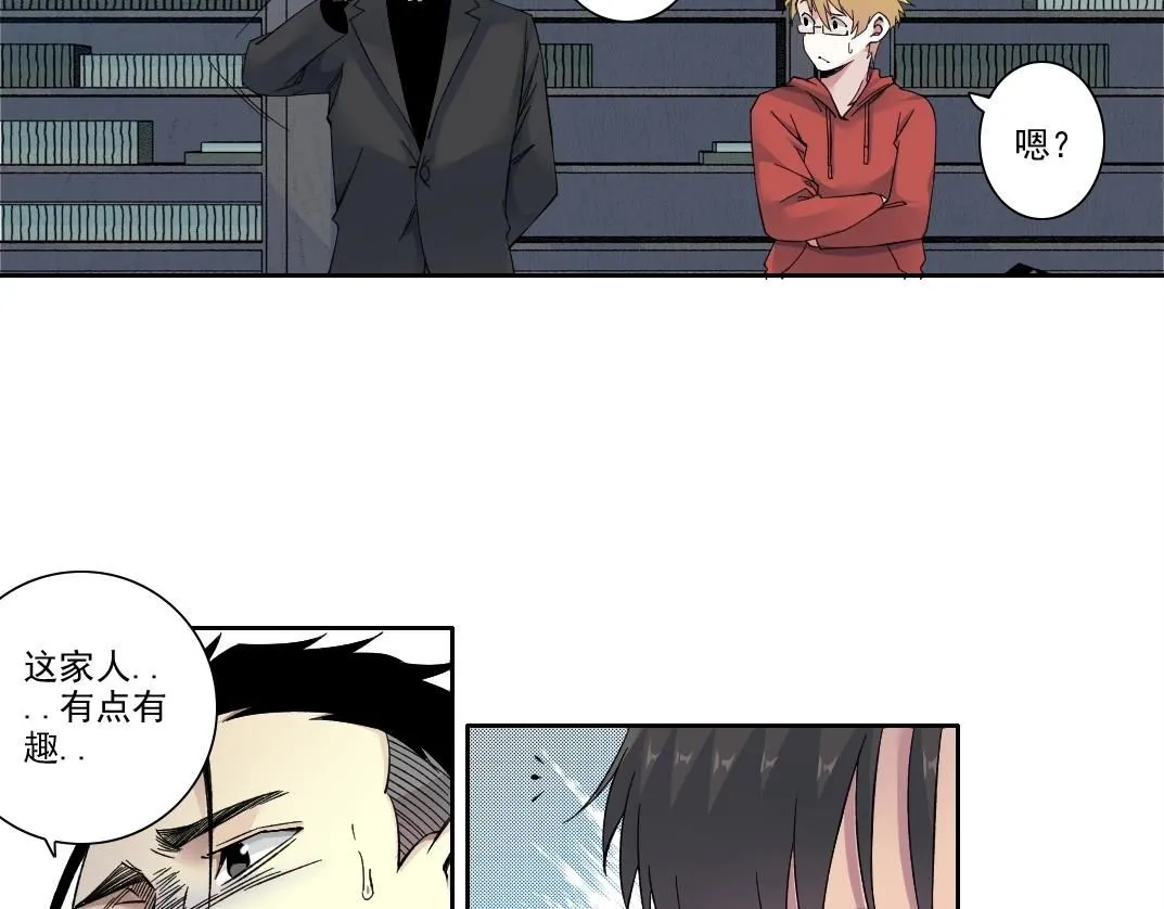 我打造了长生俱乐部6漫画,第202话 可怜天下父母心*22图