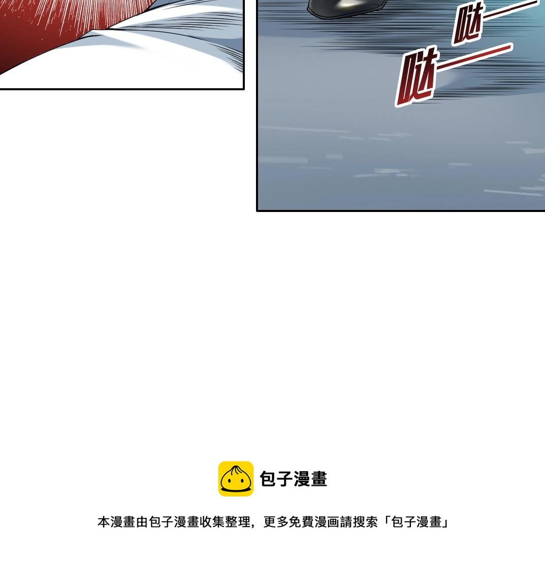 我打造了长生俱乐部免费阅读漫画,第75话 可怕的力量1图
