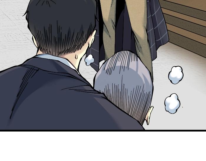 我打造了长生俱乐部免费阅读漫画漫画,第21话 新目标2图