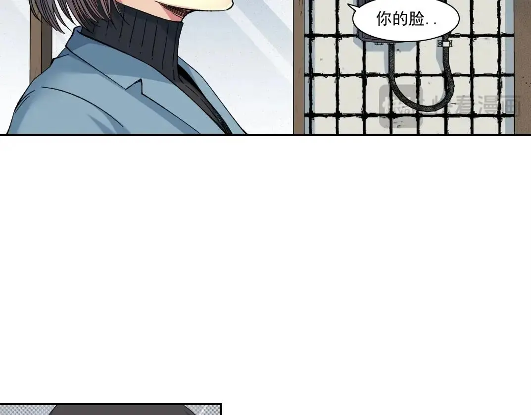 我打造了长生俱乐部txt全本下载奇书网漫画,第227话 但，我拒绝1图