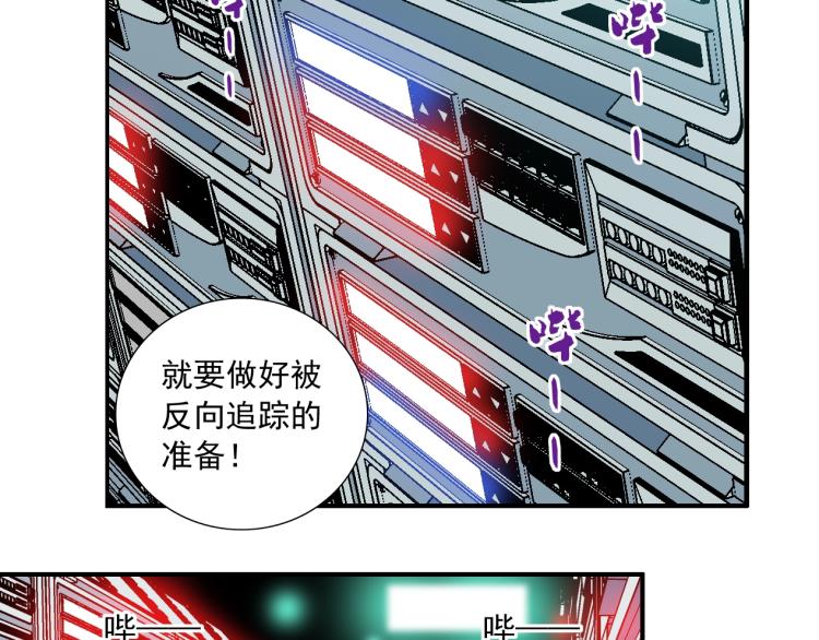 我打造了长生俱乐部漫画下拉式漫画,第10话 招兵买马2图