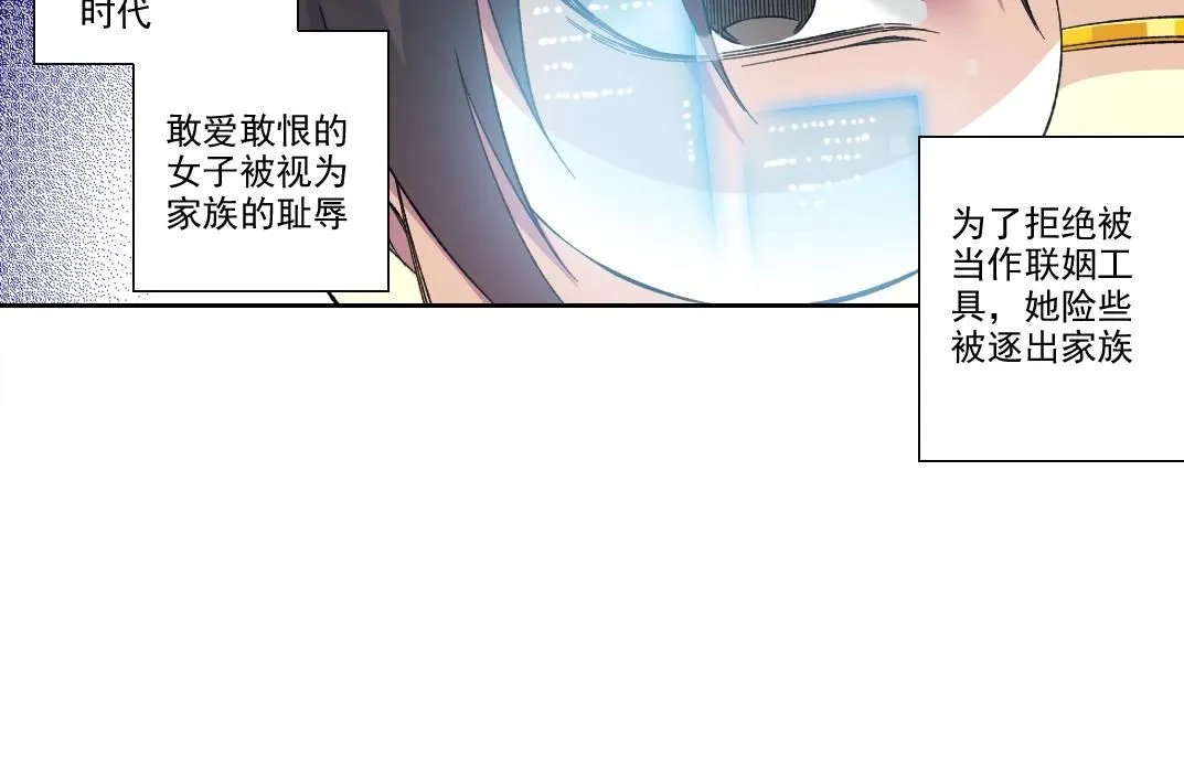 我打造了长生俱乐部漫画下拉式酷漫屋漫画,第219话 BGM-🎵-somewhere in time1图