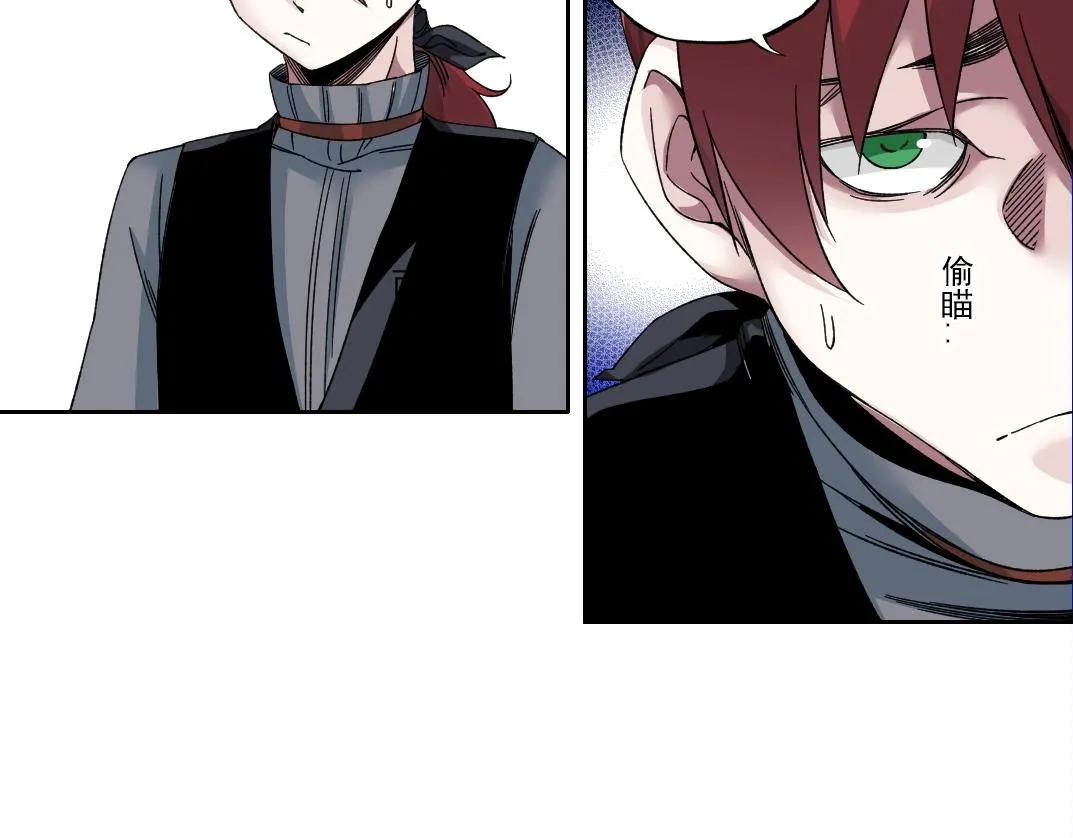 我打造了长生俱乐部笔趣阁无弹窗陆离漫画,第181话 我的名字是！2图