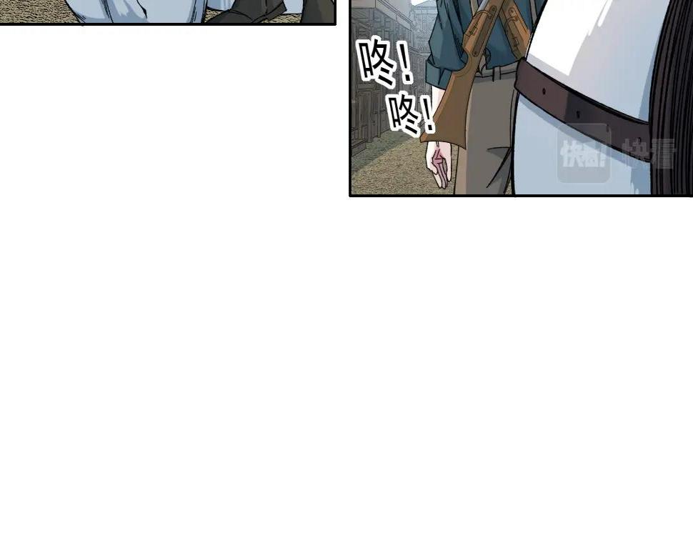 我打造了长生俱乐部笔趣阁无弹窗陆离漫画,第163话 Old Town Road1图