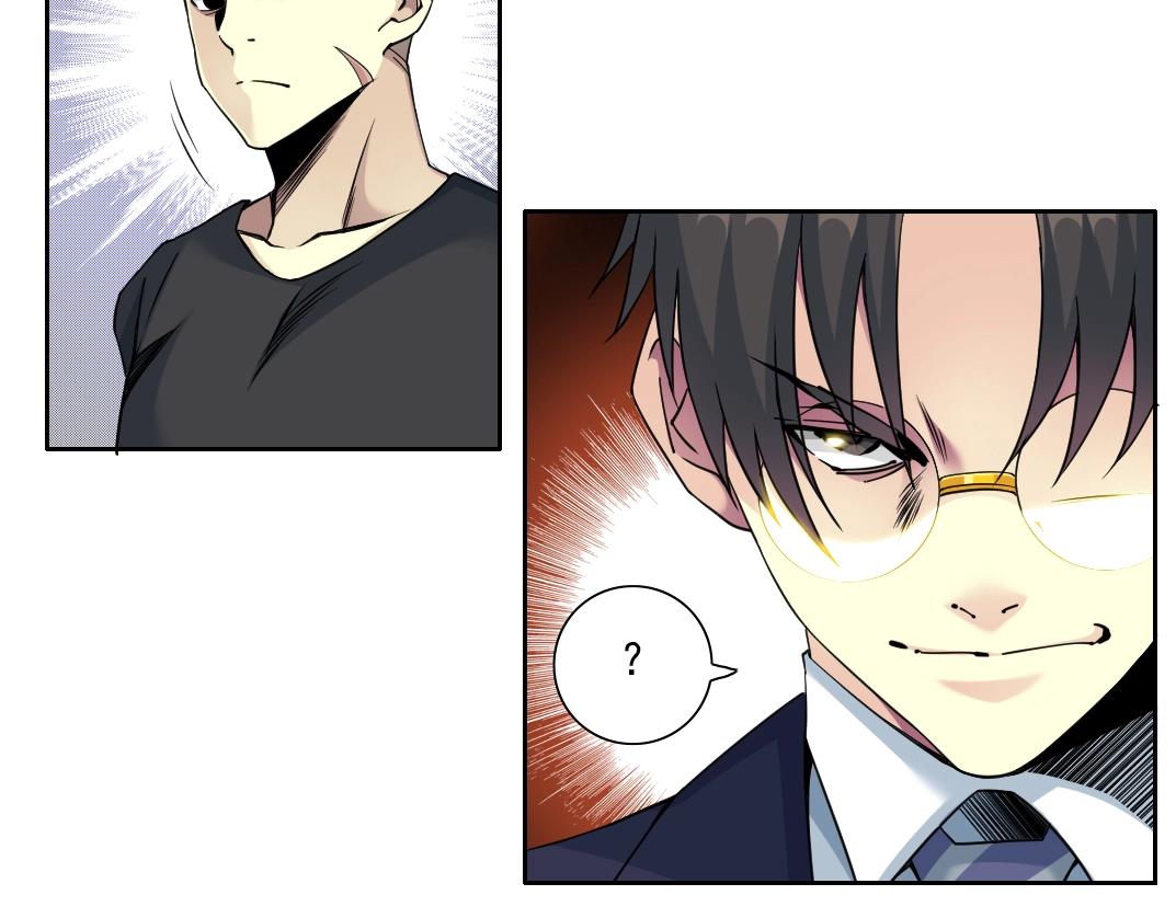 我打造了长生俱乐部免费阅读漫画,第79话 膨胀的欲望2图