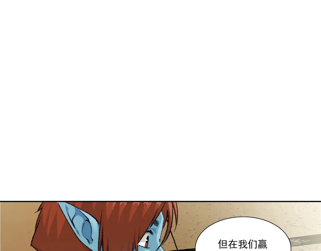 我打造了长生俱乐部6漫画,第272话 最近有点忙2图