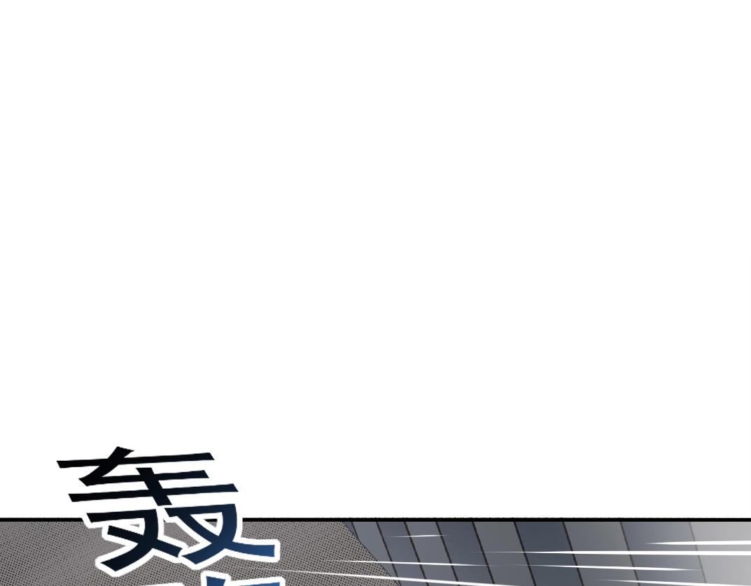 我打造了长生俱乐部免费阅读漫画漫画,第39话 在雨中2图