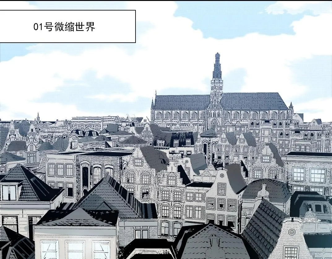 我打造了长生俱乐部6漫画,第207话 神来了2图