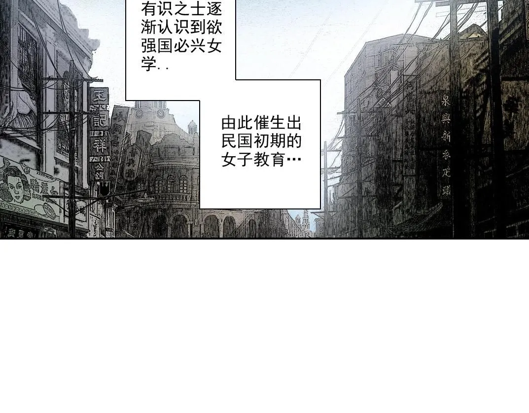 我打造了长生俱乐部漫画下拉式酷漫屋漫画,第219话 BGM-🎵-somewhere in time2图