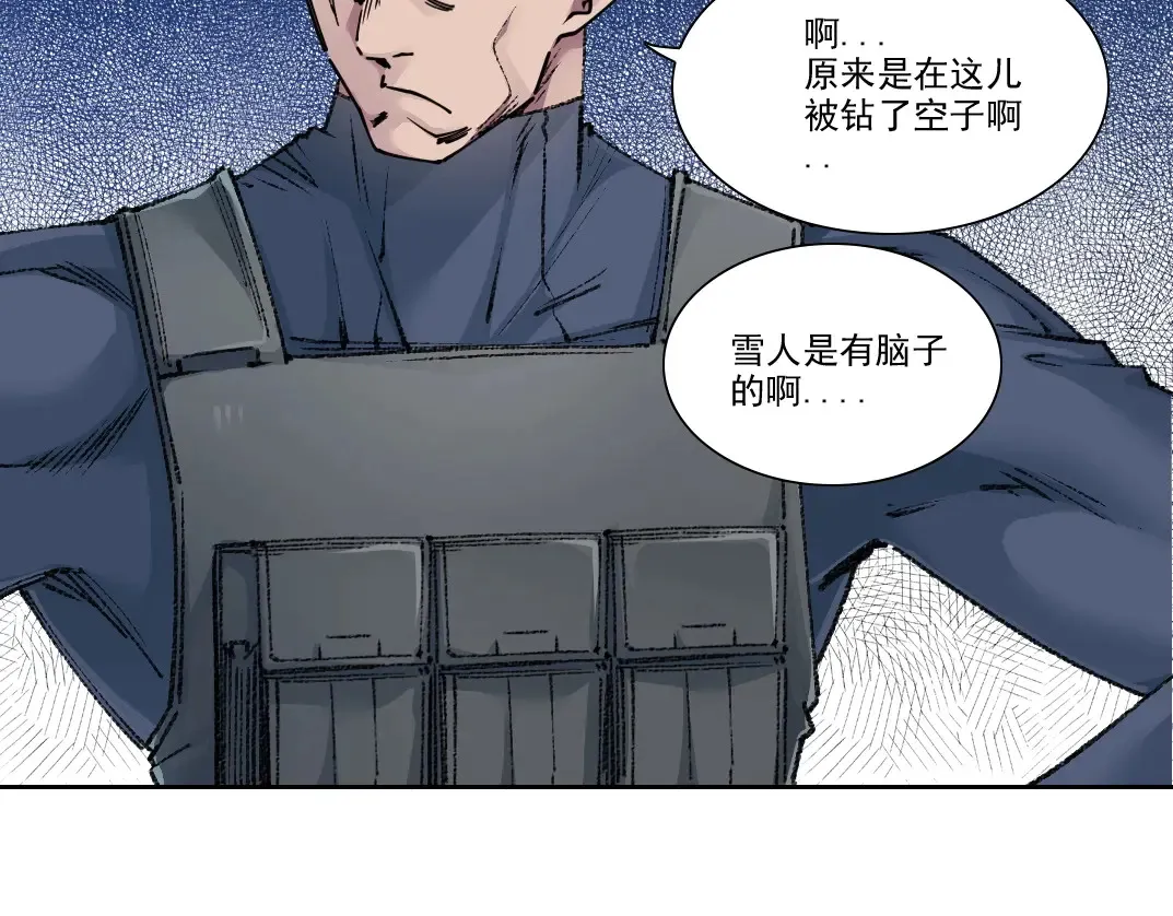 我打造了长生俱乐部6漫画,第272话 最近有点忙1图