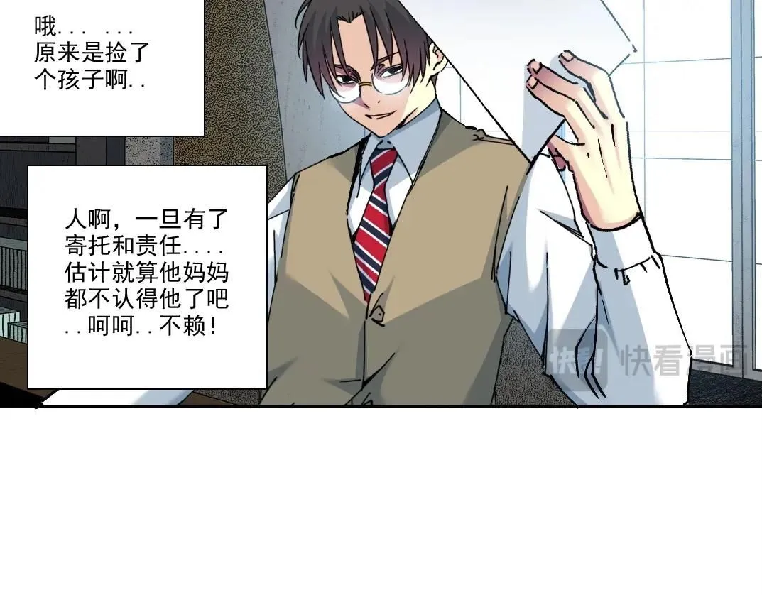 我打造了长生俱乐部6漫画,第203话 京华学子来卖寿1图