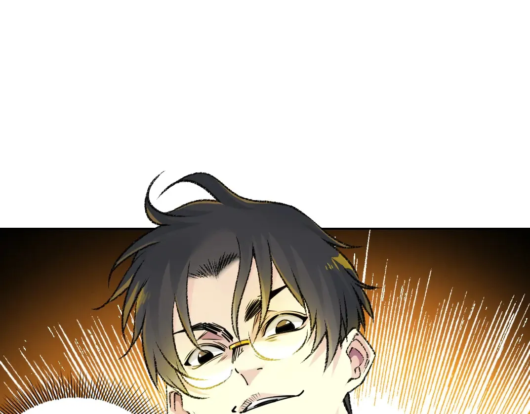 我打造了长生俱乐部6漫画,第271话 新的目标2图