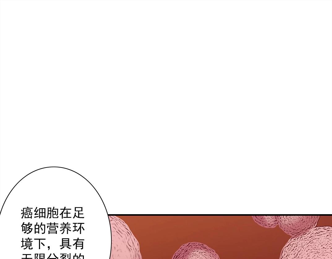 我打造了长生俱乐部的小说在哪看漫画,第43话 奇怪的组合出现了2图