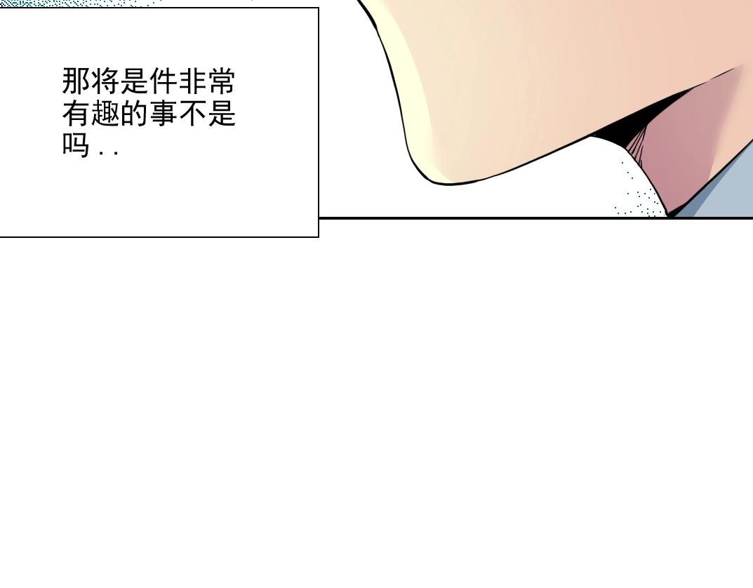 我打造了长生俱乐部女主是谁漫画,第74话 我才是猎头2图