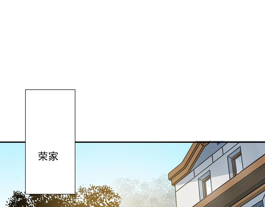 我打造了长生俱乐部最新章节无弹窗笔趣阁漫画,第47话 联手和心机2图