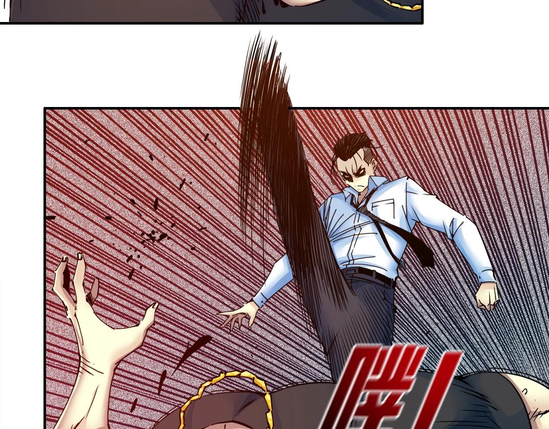 我打造了长生俱乐部6漫画,第71话 两个世界的人们2图