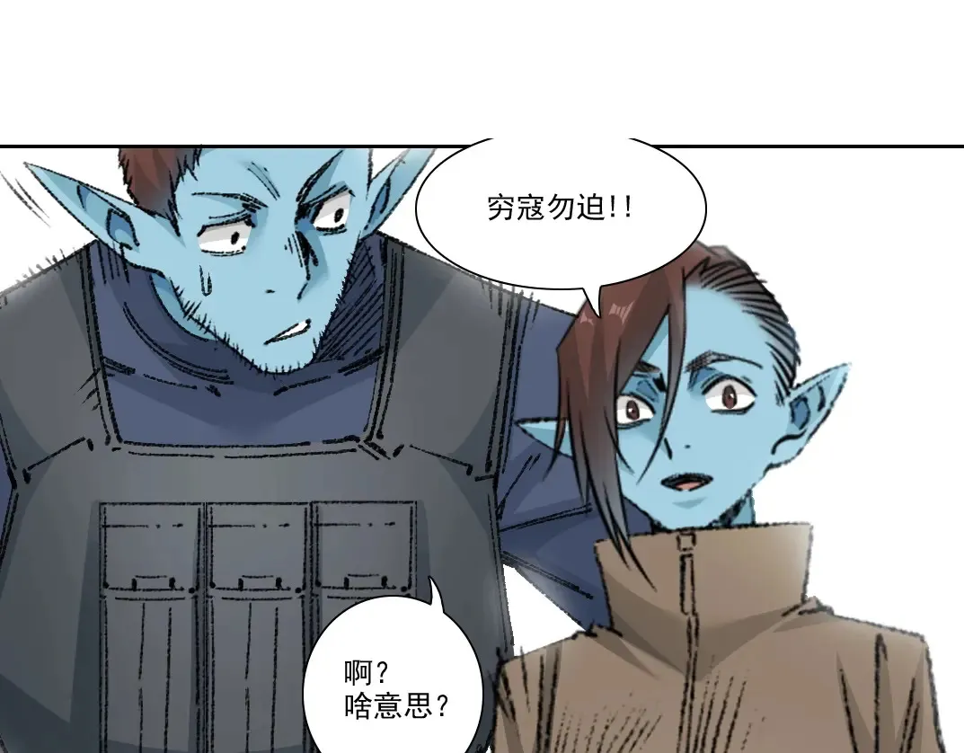我打造了长生俱乐部6漫画,第272话 最近有点忙1图