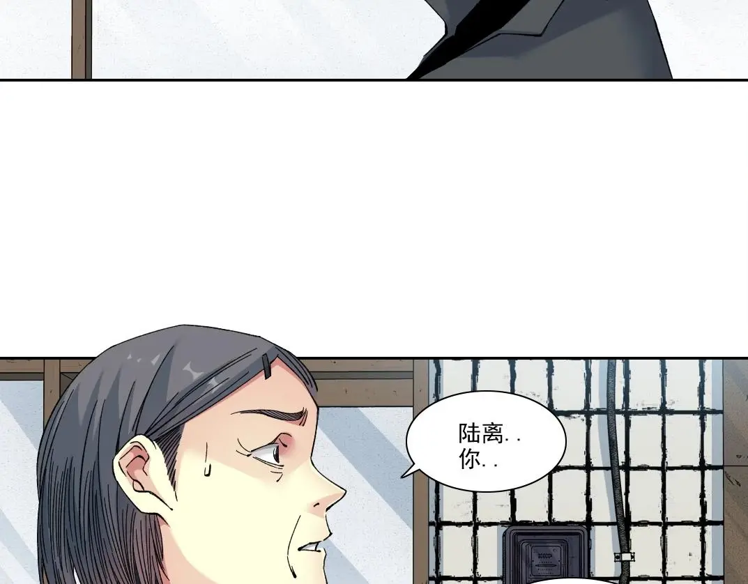 我打造了长生俱乐部txt全本下载奇书网漫画,第227话 但，我拒绝2图