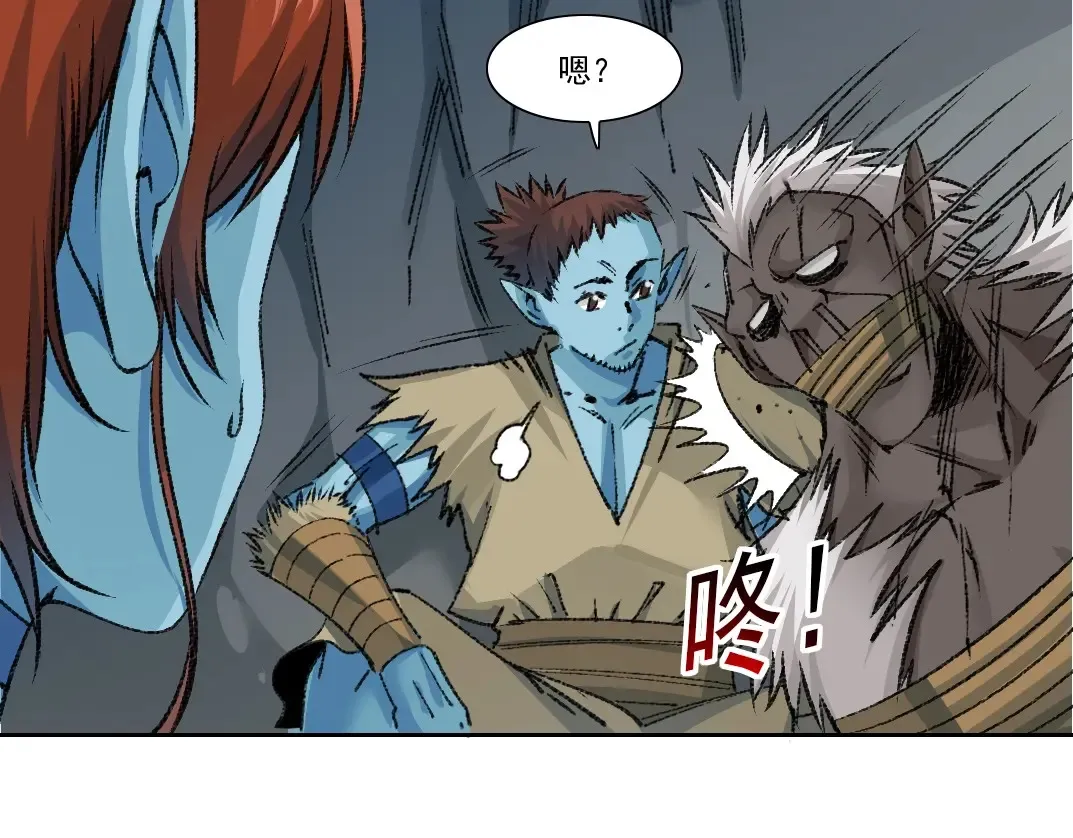我打造了长生俱乐部6漫画,第265话 时间可是好东西2图