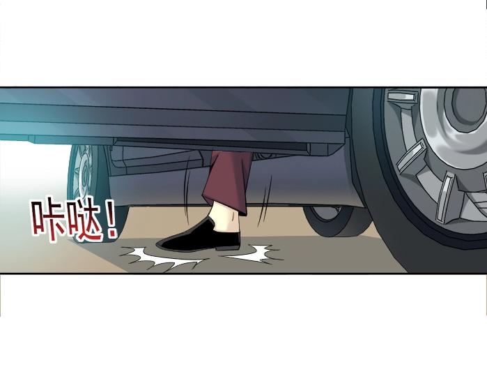 我打造了长生俱乐部6漫画,第93话 会见国王2图