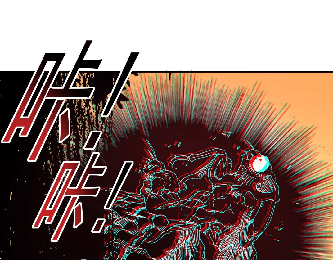 我打造了长生俱乐部资源漫画,第90话 创世的拼图2图