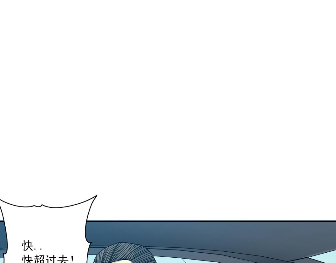 我打造了长生俱乐部6漫画,第83话 雷霆行动2图