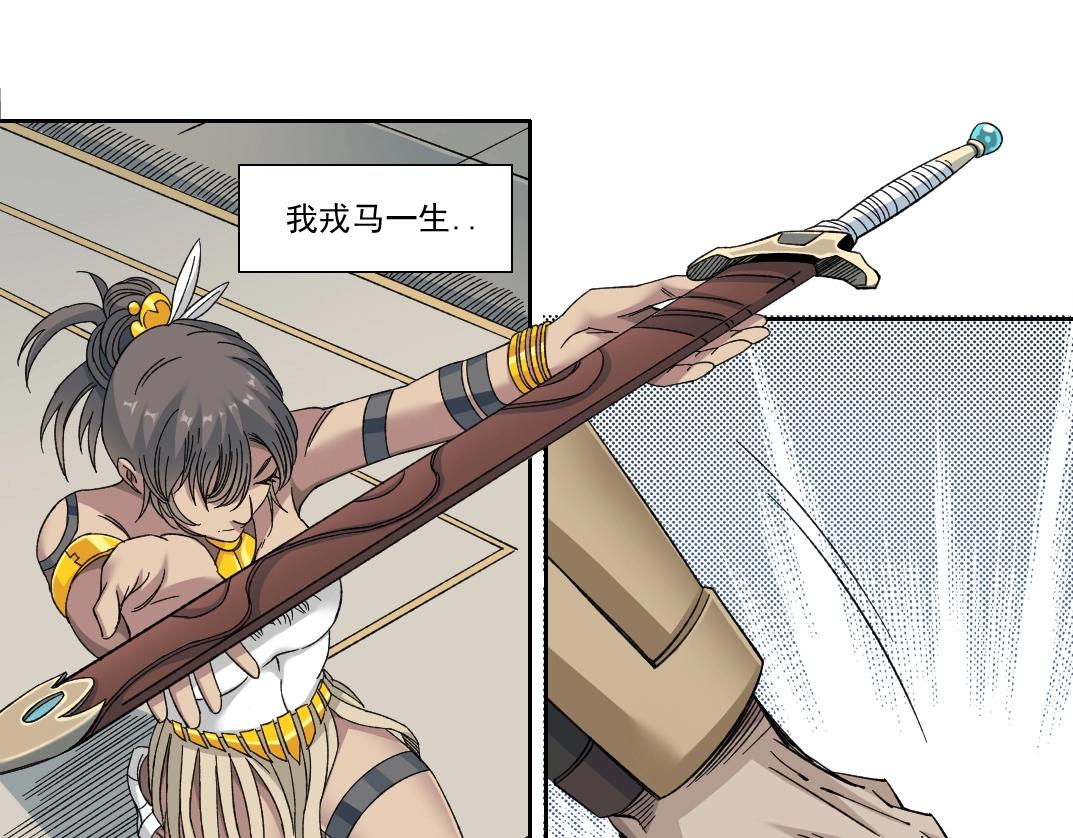 我打造了长生俱乐部6漫画,第148话 你这个天神一脸坏相！1图