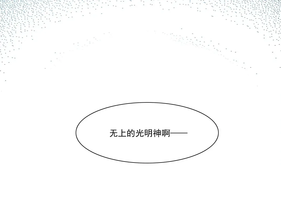 我打造了长生俱乐部漫画下拉式酷漫屋免费漫画,第261话 专业团队1图