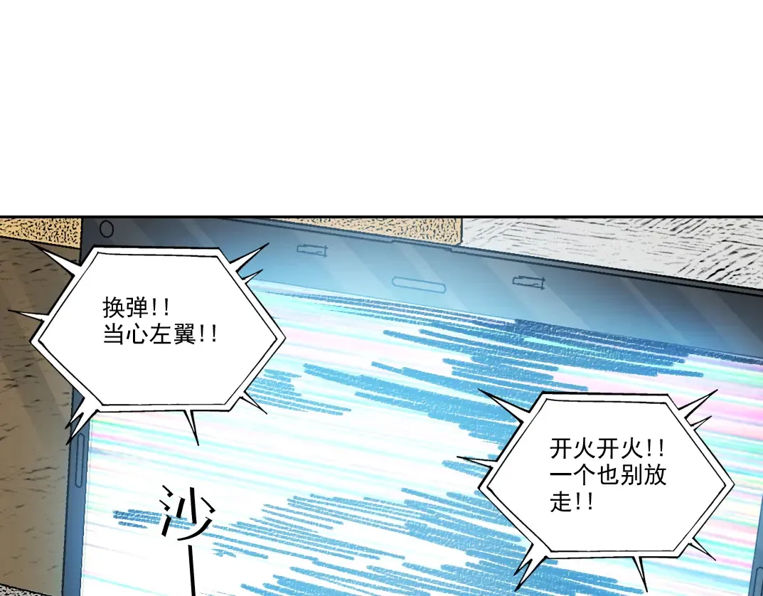 我打造了长生俱乐部贴吧漫画,第271话 新的目标1图