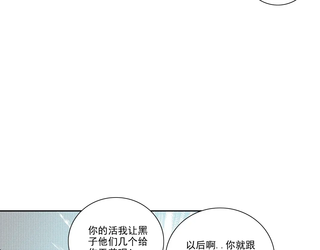 我打造了长生俱乐部小说在哪里看漫画,第269话 我儿子回来了？1图