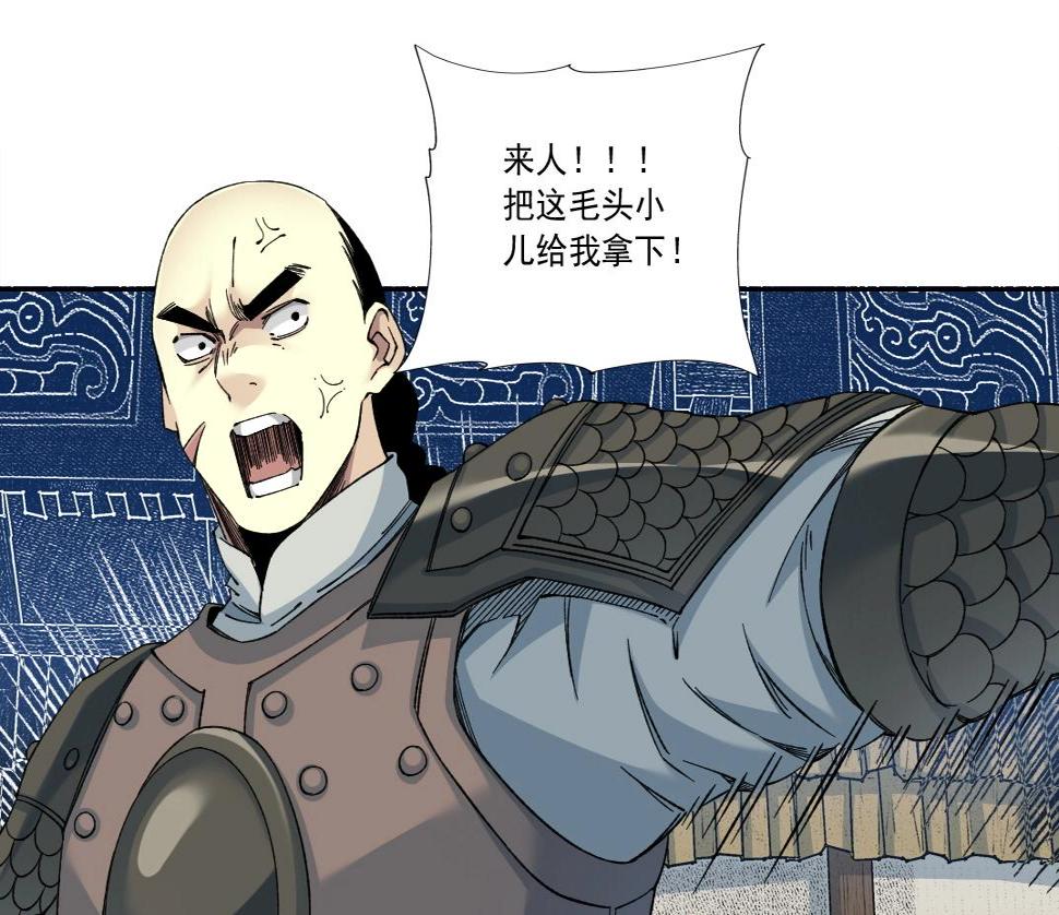 我打造了长生俱乐部女主是谁漫画,第154话 在下陆离2图